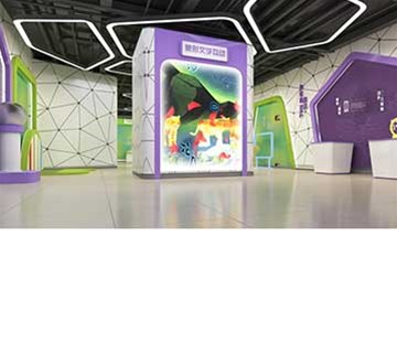 社區(qū)科普館設計